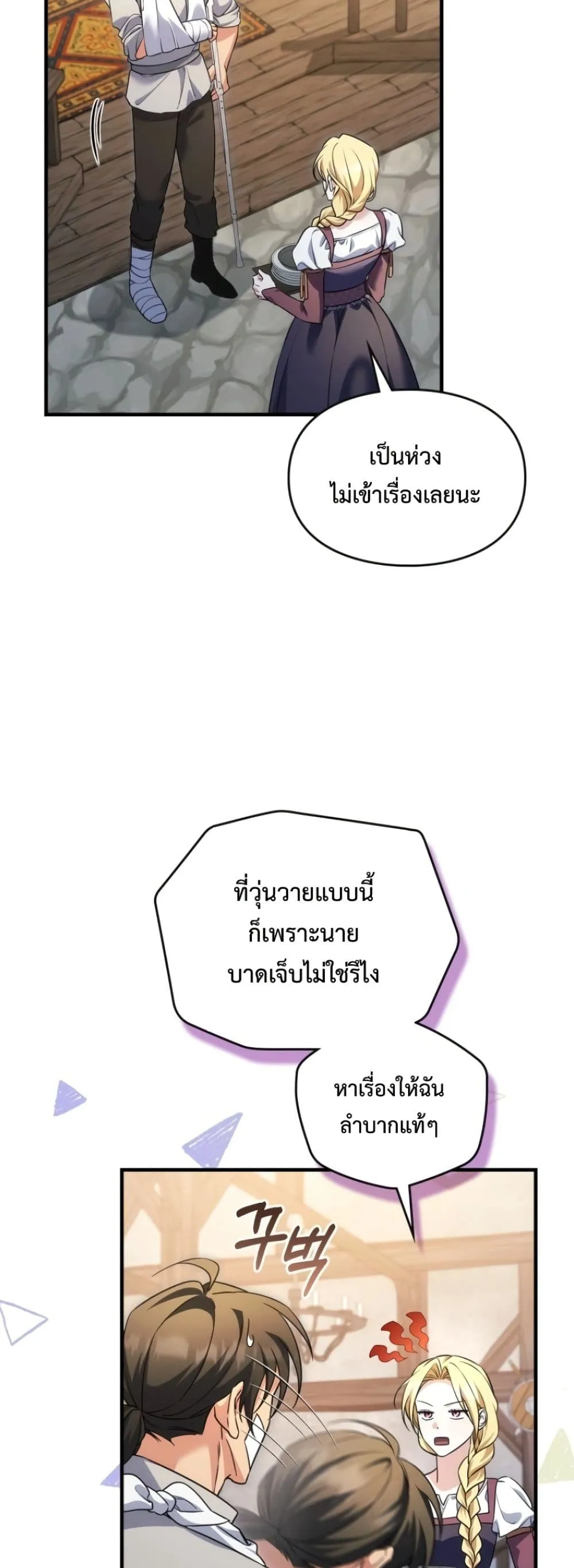 Manga-lc-com อ่านมังงะ อ่านการ์ตูน ออนไลน์ ฟรี Time Healer Ceres ตอนที่ 1 2 3 4 5 6 7 8 9 10 11 12 13 14 ฟรี ไม่มีโฆษณา Manga-lc - อ่าน มังงะ อ่าน การ์ตูน ออนไลน์ อ่านมังงะ ฟรี