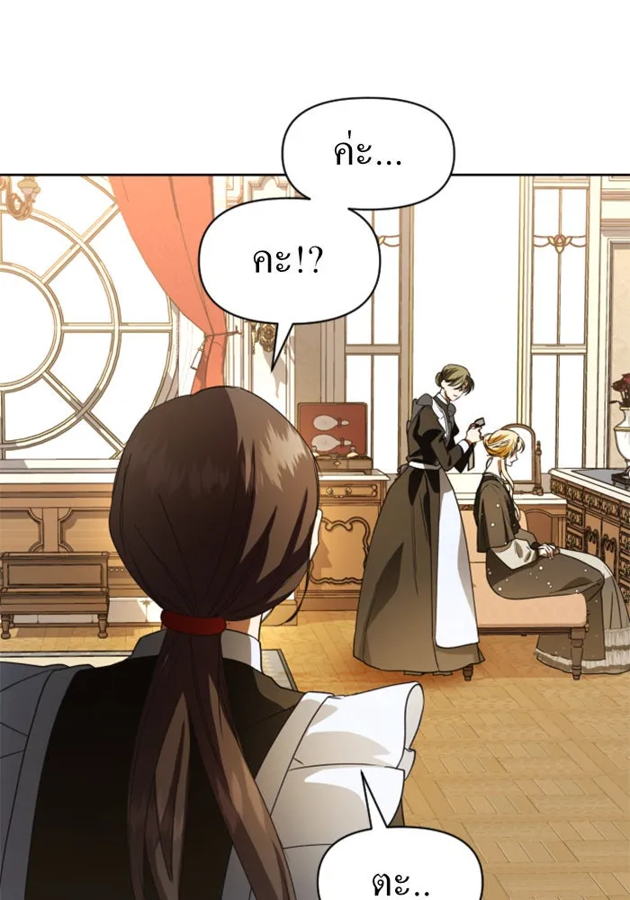 ชิงชีวิตพลิกลิขิตชะตา ตอนที่ 38. เกิดการเปลี่ยนแปลงกับสภาพจิตใ รูปที่ 47