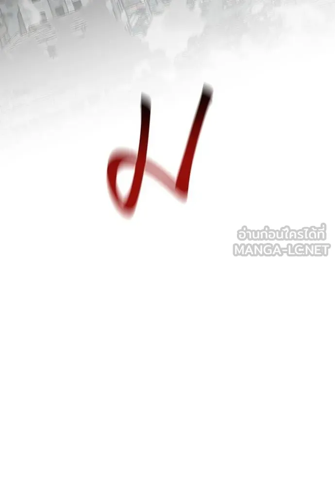 แยกร่างล่าอัตโนมัติ ตอนที่ 113 รูปที่ 66