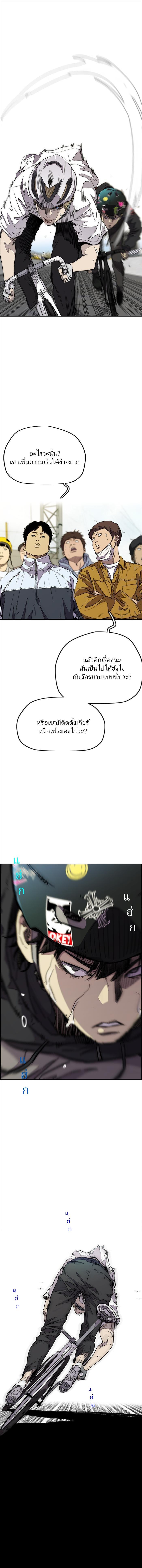 Manga-lc-com อ่านมังงะ อ่านการ์ตูน ออนไลน์ ฟรี Wind Breaker ปั่นสู้ฝัน ตอนที่ 1 2 3 4 5 6 7 8 9 10 11 12 13 14 ฟรี ไม่มีโฆษณา Manga-lc - อ่าน มังงะ อ่าน การ์ตูน ออนไลน์ อ่านมังงะ ฟรี