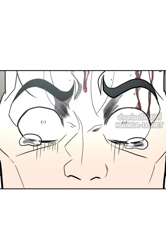 สนามเด็กล่า ตอนที่ 38 รูปที่ 126