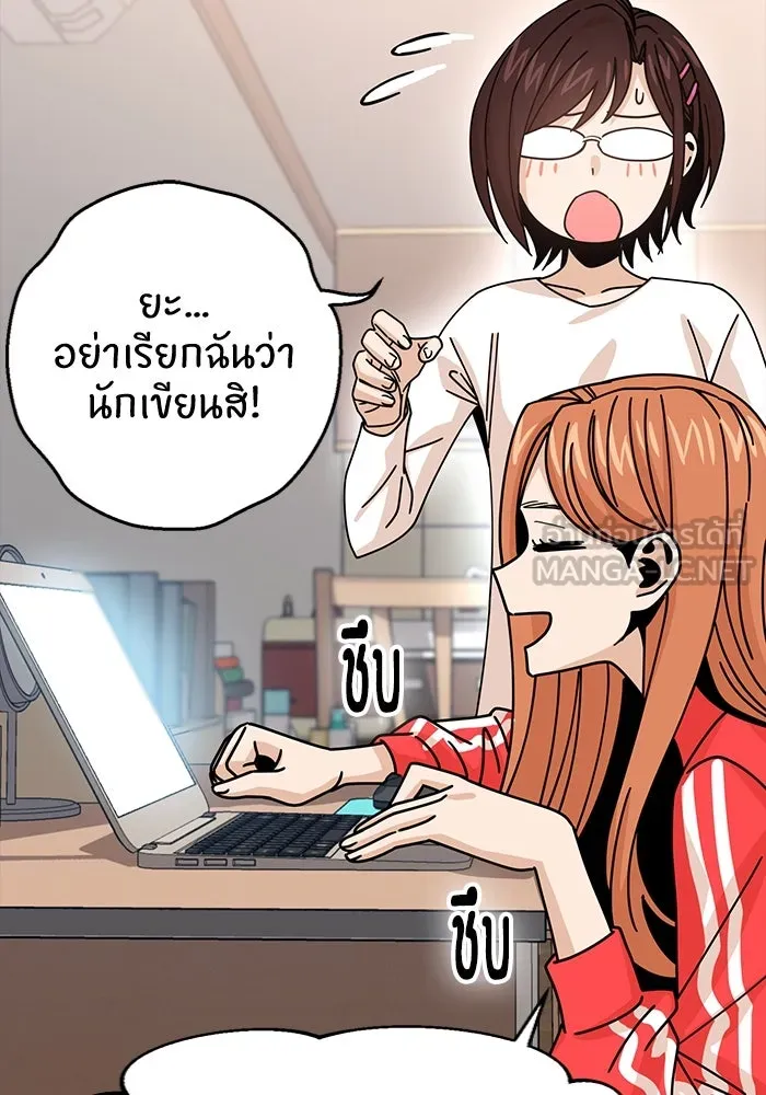 โชคชะตานำพารัก ตอนที่ 18 ตีนไก่ไฟลุก รูปที่ 57