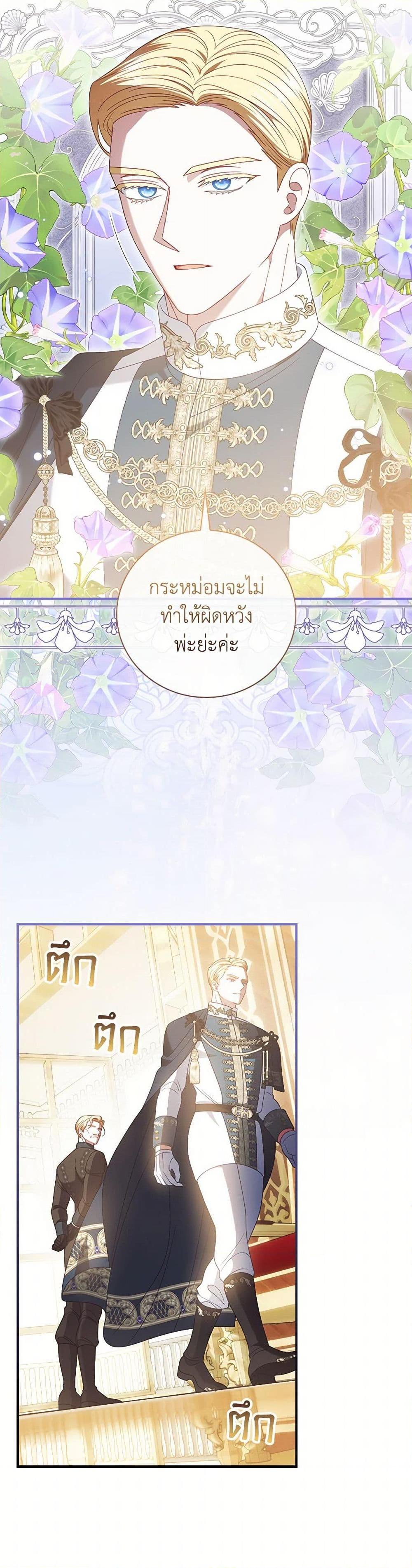 Manga-lc-com อ่านมังงะ อ่านการ์ตูน ออนไลน์ ฟรี I Raised Him Modestly, But He Came Back Obsessed With Me ตอนที่ 1 2 3 4 5 6 7 8 9 10 11 12 13 14 ฟรี ไม่มีโฆษณา Manga-lc - อ่าน มังงะ อ่าน การ์ตูน ออนไลน์ อ่านมังงะ ฟรี