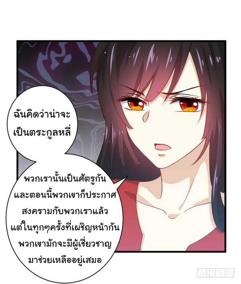 Manga-lc-com อ่านมังงะ อ่านการ์ตูน ออนไลน์ ฟรี Immortal Swordsman in the Reverse World ตอนที่ 1 2 3 4 5 6 7 8 9 10 11 12 13 14 ฟรี ไม่มีโฆษณา Manga-lc - อ่าน มังงะ อ่าน การ์ตูน ออนไลน์ อ่านมังงะ ฟรี