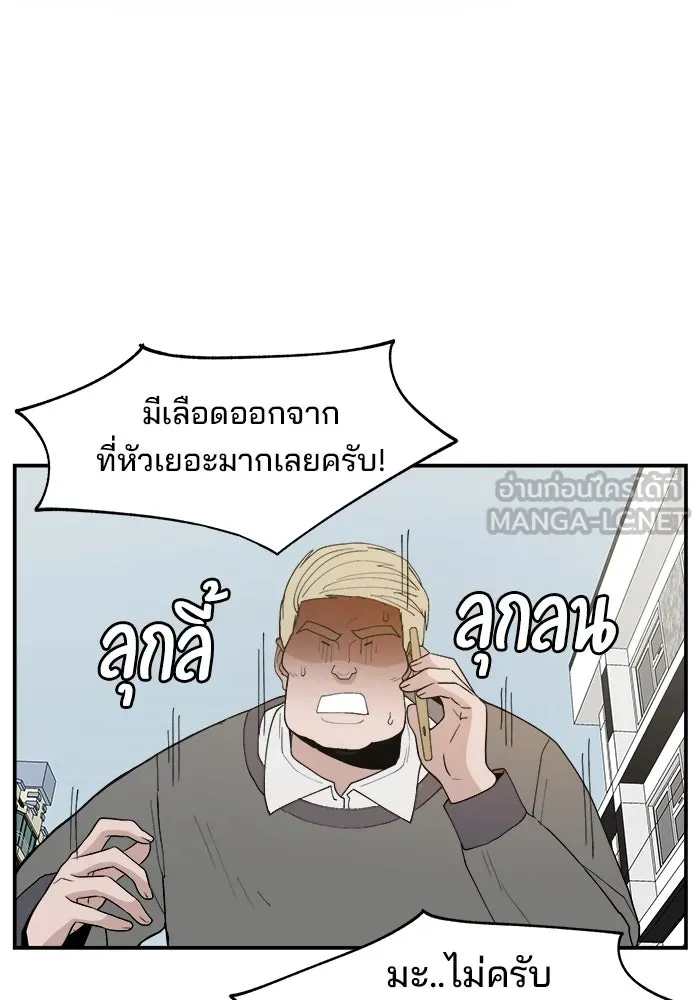 ห้องเรียนสาวแสบ ตอนที่ 61 รูปที่ 72