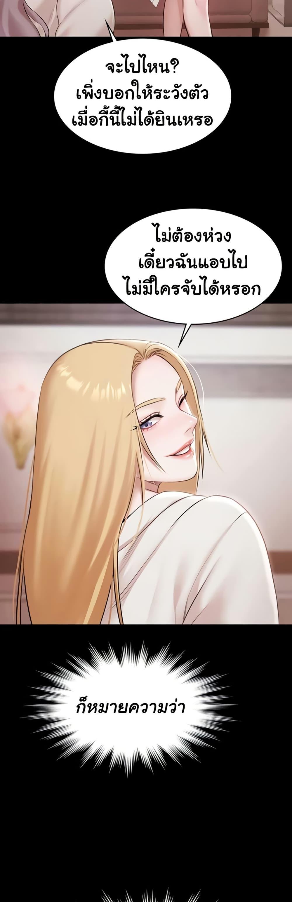 Doujin-Lc- อ่าน โดจิน มังฮวา เกาหลี ญี่ปุ่น จีน แปลไทย Pool Party ตอนที่ 1 2 3 4 5 6 7 8 9 10 11 12 13 14 ฟรี ไม่มีโฆษณา อ่าน โดจิน Manhwa เกาหลี ญี่ปุ่น จีน เรามีครบ คัดมาให้เน้นๆ โดจิน 18+ รับประกันความฟินโดย  Doujin Lc