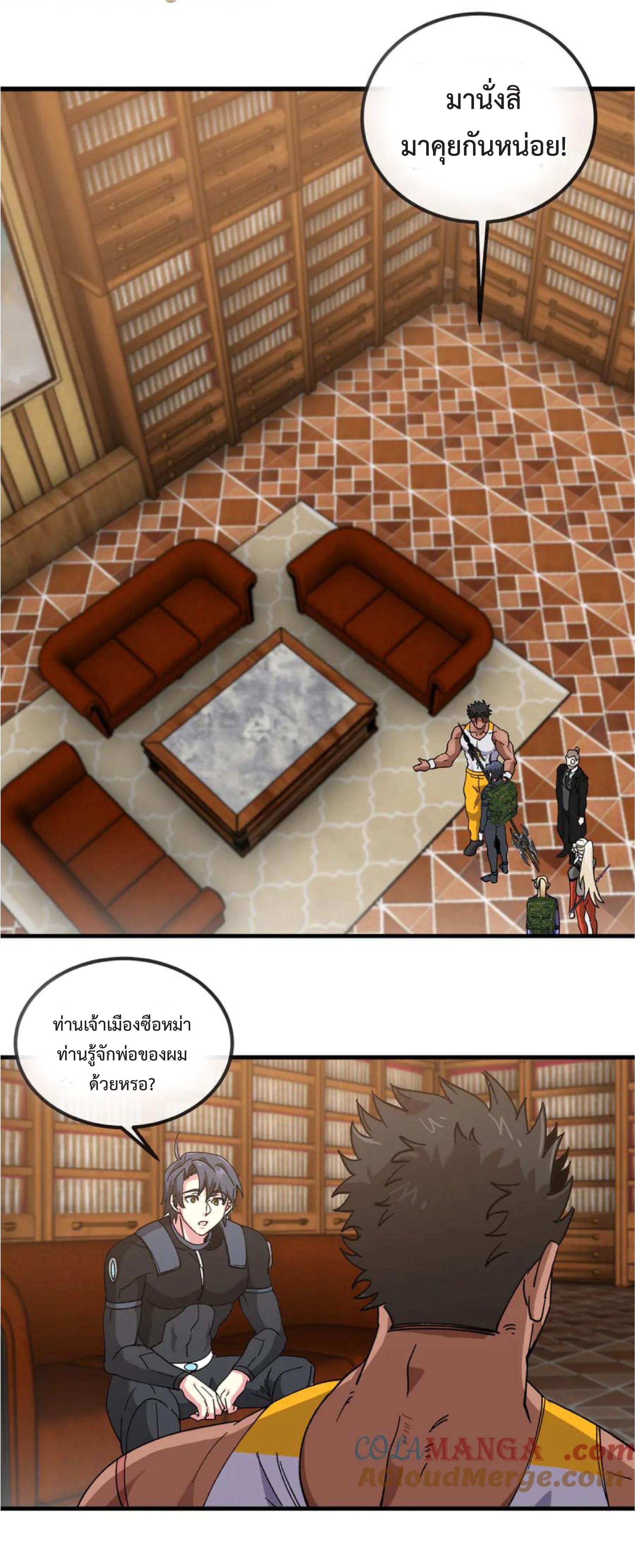 Manga-lc-com อ่านมังงะ อ่านการ์ตูน ออนไลน์ ฟรี My God Tier Leveling System ตอนที่ 1 2 3 4 5 6 7 8 9 10 11 12 13 14 ฟรี ไม่มีโฆษณา Manga-lc - อ่าน มังงะ อ่าน การ์ตูน ออนไลน์ อ่านมังงะ ฟรี