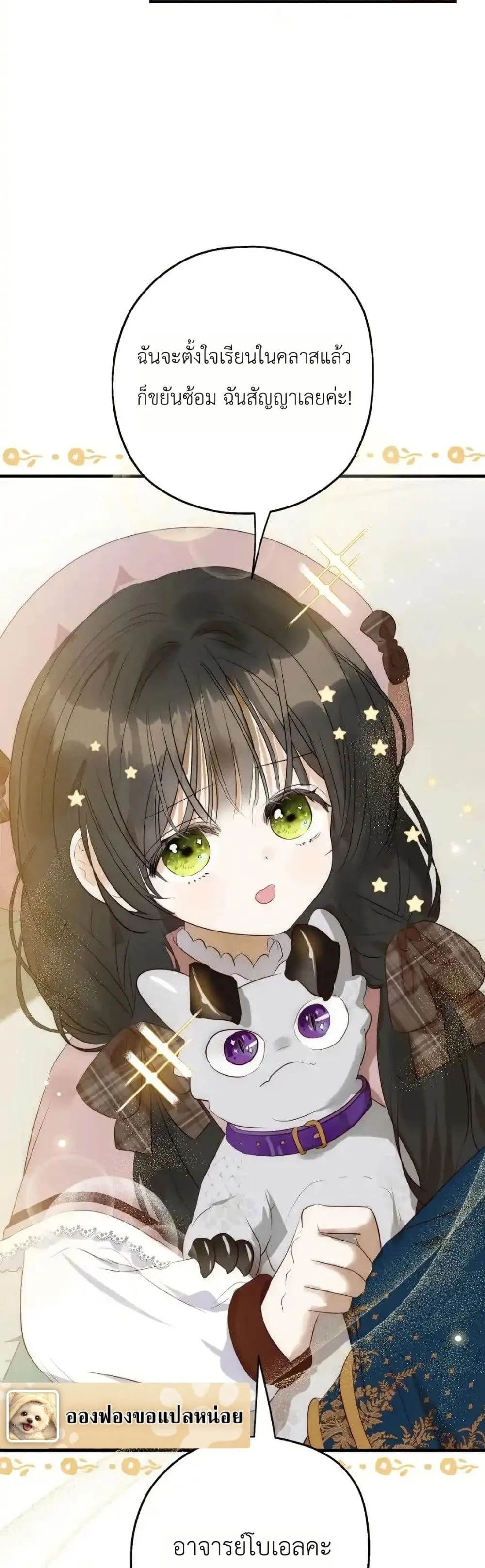 Manga-lc-com อ่านมังงะ อ่านการ์ตูน ออนไลน์ ฟรี How to Survive as the Daughter of the Emperor Who Killed Me ตอนที่ 1 2 3 4 5 6 7 8 9 10 11 12 13 14 ฟรี ไม่มีโฆษณา Manga-lc - อ่าน มังงะ อ่าน การ์ตูน ออนไลน์ อ่านมังงะ ฟรี