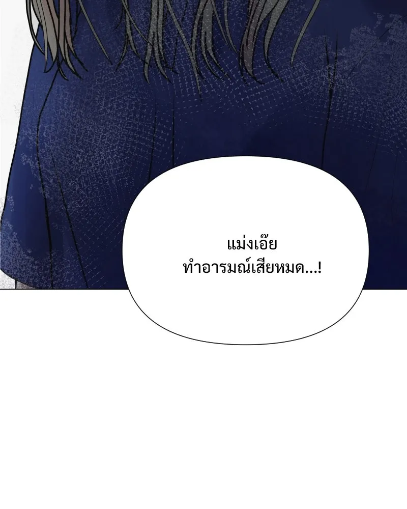 รักนี้ไม่ต้องมีเซนส์ ตอนที่ 51 รูปที่ 116