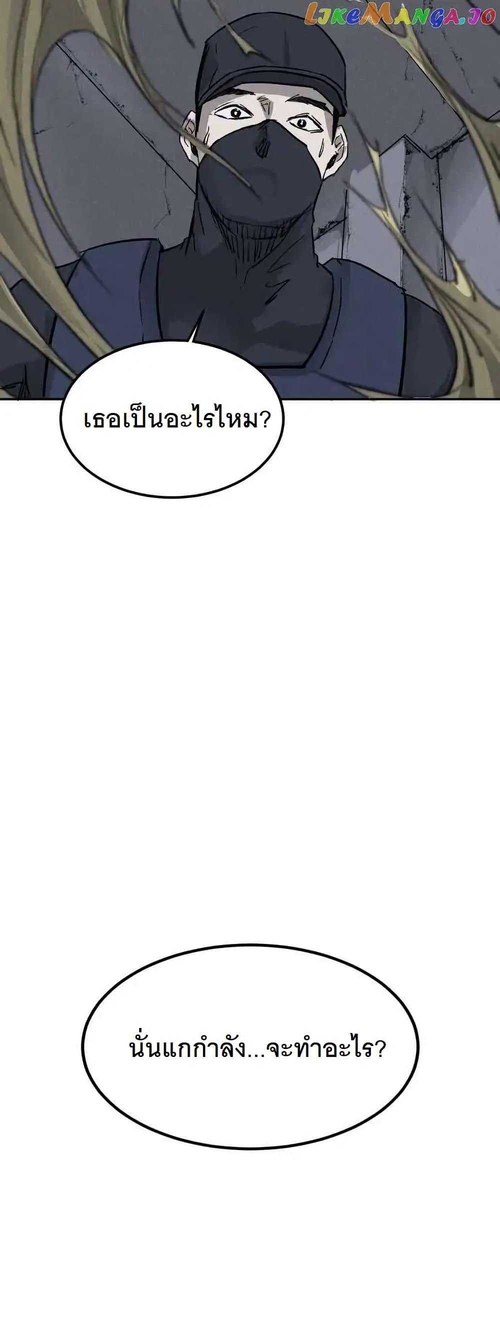 Manga-lc-com อ่านมังงะ อ่านการ์ตูน ออนไลน์ ฟรี INSECTOR ตอนที่ 1 2 3 4 5 6 7 8 9 10 11 12 13 14 ฟรี ไม่มีโฆษณา Manga-lc - อ่าน มังงะ อ่าน การ์ตูน ออนไลน์ อ่านมังงะ ฟรี