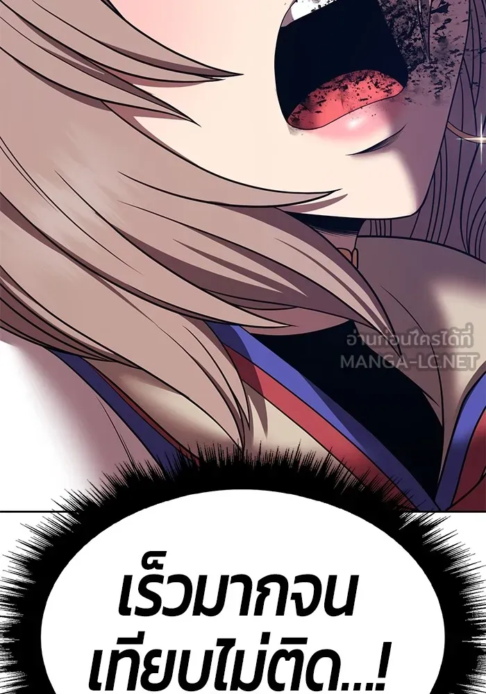 +99 ท่อนไม้พร้อมบวก ตอนที่ 41 ผู้เข้าชิง (1) รูปที่ 72