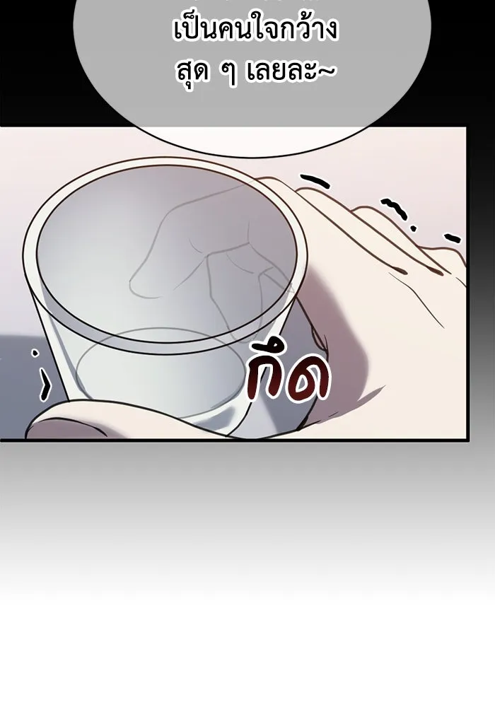 ชีวิตรักฉบับเดจาวู ตอนที่ 58 รูปที่ 68