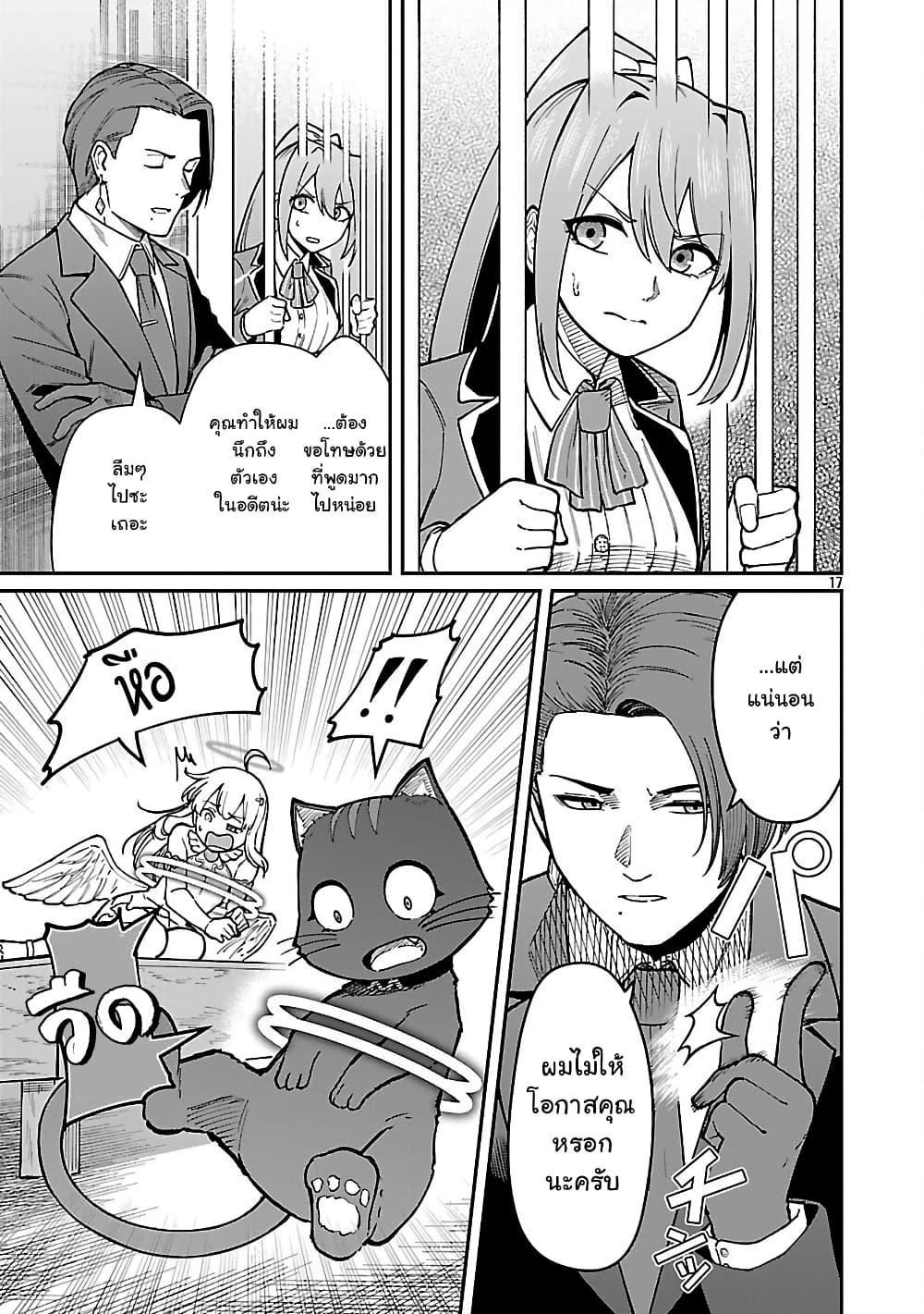 Manga-lc-com อ่านมังงะ อ่านการ์ตูน ออนไลน์ ฟรี Saikyou no Maou ni Kitaerareta Yuusha Isekai Kikanshatati no Gakuen de Musou Suru ตอนที่ 1 2 3 4 5 6 7 8 9 10 11 12 13 14 ฟรี ไม่มีโฆษณา Manga-lc - อ่าน มังงะ อ่าน การ์ตูน ออนไลน์ อ่านมังงะ ฟรี