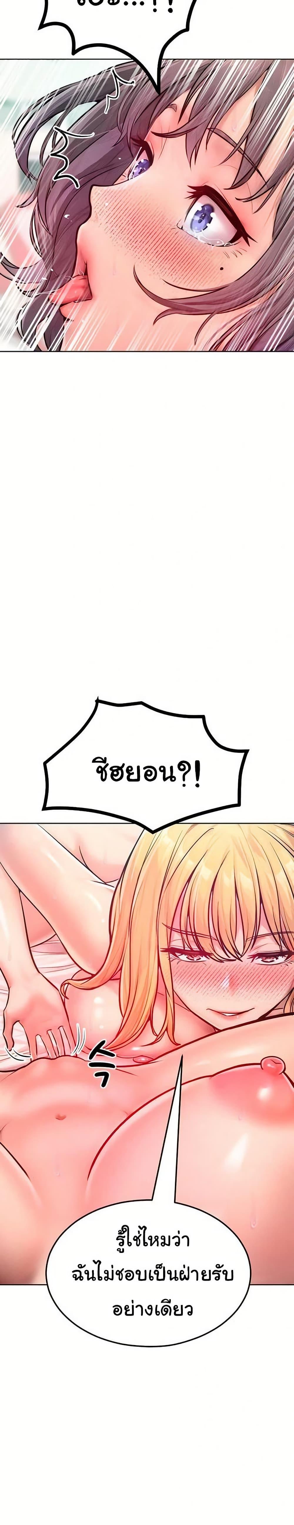 Doujin-Lc- อ่าน โดจิน มังฮวา เกาหลี ญี่ปุ่น จีน แปลไทย Tasty Missus x4 ตอนที่ 1 2 3 4 5 6 7 8 9 10 11 12 13 14 ฟรี ไม่มีโฆษณา อ่าน โดจิน Manhwa เกาหลี ญี่ปุ่น จีน เรามีครบ คัดมาให้เน้นๆ โดจิน 18+ รับประกันความฟินโดย  Doujin Lc