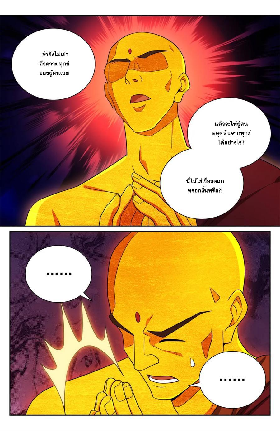 Manga-lc-com อ่านมังงะ อ่านการ์ตูน ออนไลน์ ฟรี Nightwatcher ตอนที่ 1 2 3 4 5 6 7 8 9 10 11 12 13 14 ฟรี ไม่มีโฆษณา Manga-lc - อ่าน มังงะ อ่าน การ์ตูน ออนไลน์ อ่านมังงะ ฟรี