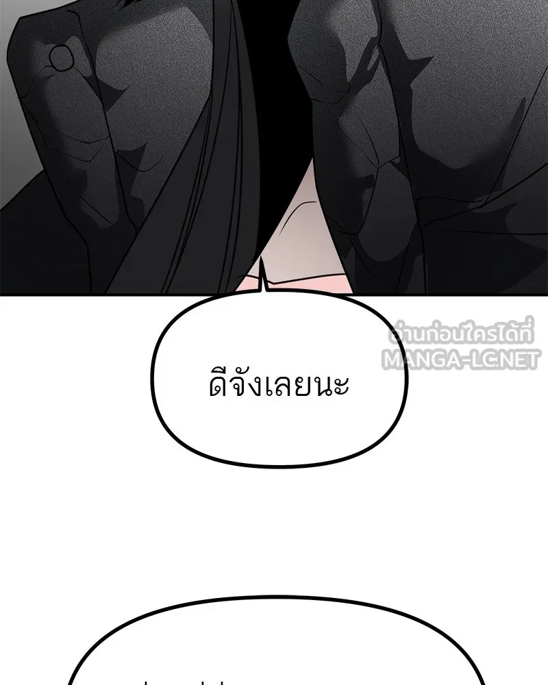 สี่สาวชาวกี ตอนที่ 40 เตรียมงานเทศกาล (จบ) รูปที่ 132