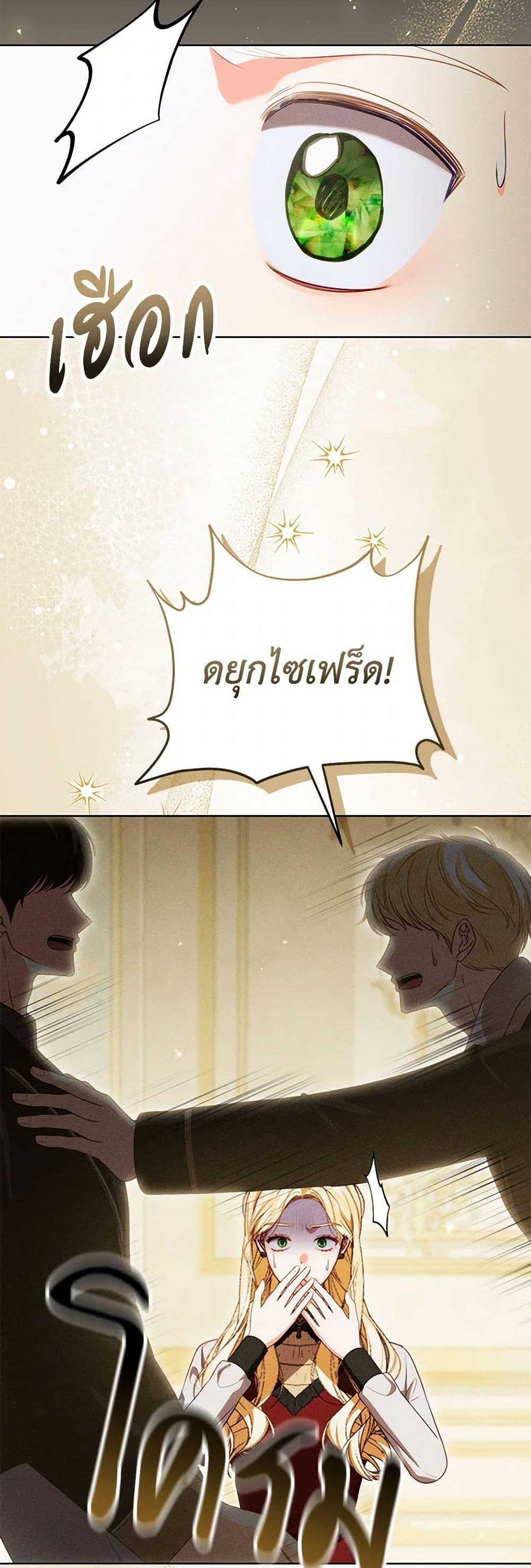 Manga-lc-com อ่านมังงะ อ่านการ์ตูน ออนไลน์ ฟรี Becoming the Lady of the Cursed Ducal House ตอนที่ 1 2 3 4 5 6 7 8 9 10 11 12 13 14 ฟรี ไม่มีโฆษณา Manga-lc - อ่าน มังงะ อ่าน การ์ตูน ออนไลน์ อ่านมังงะ ฟรี