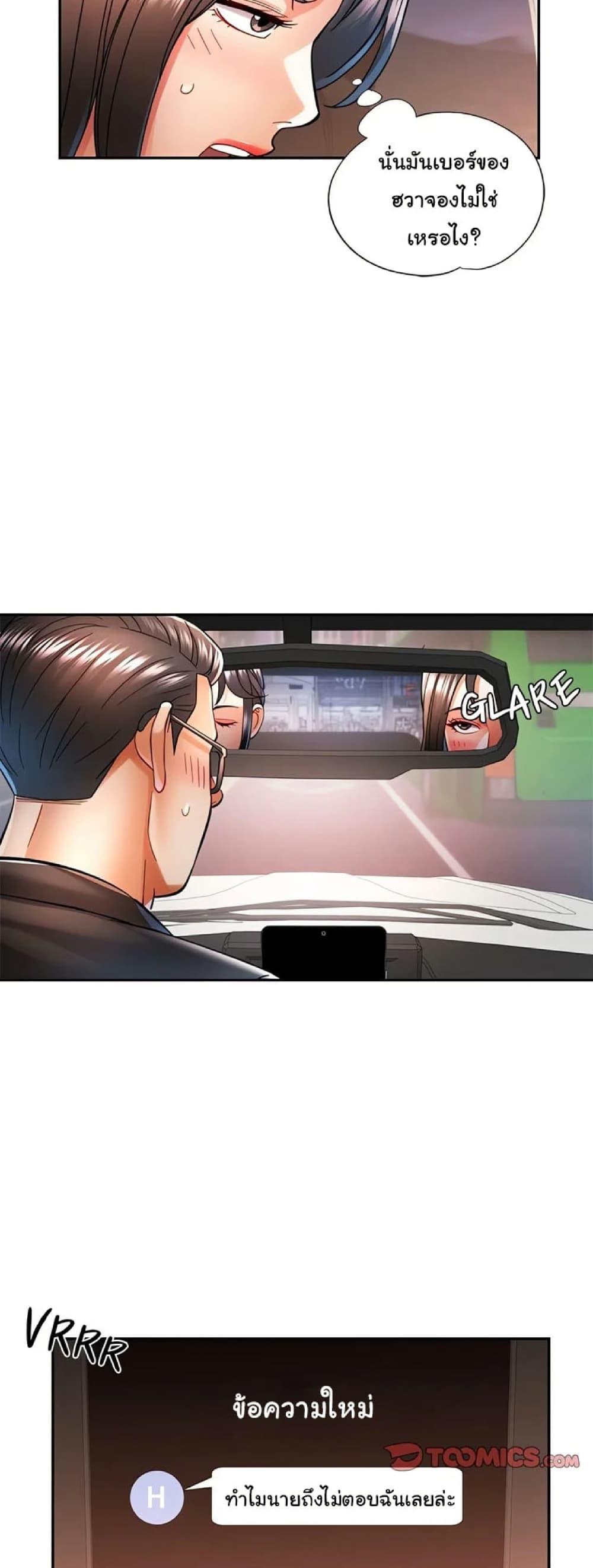 Doujin-Lc- อ่าน โดจิน มังฮวา เกาหลี ญี่ปุ่น จีน แปลไทย In Her Place ตอนที่ 1 2 3 4 5 6 7 8 9 10 11 12 13 14 ฟรี ไม่มีโฆษณา อ่าน โดจิน Manhwa เกาหลี ญี่ปุ่น จีน เรามีครบ คัดมาให้เน้นๆ โดจิน 18+ รับประกันความฟินโดย  Doujin Lc