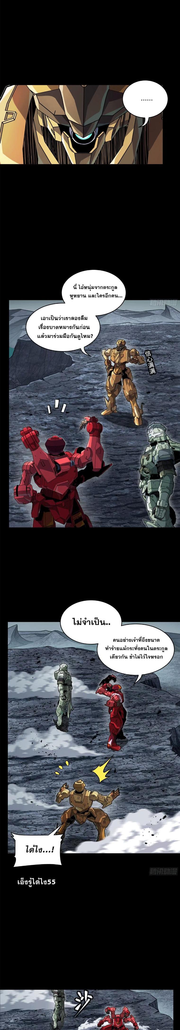 Manga-lc-com อ่านมังงะ อ่านการ์ตูน ออนไลน์ ฟรี Legend of Star General ตอนที่ 1 2 3 4 5 6 7 8 9 10 11 12 13 14 ฟรี ไม่มีโฆษณา Manga-lc - อ่าน มังงะ อ่าน การ์ตูน ออนไลน์ อ่านมังงะ ฟรี