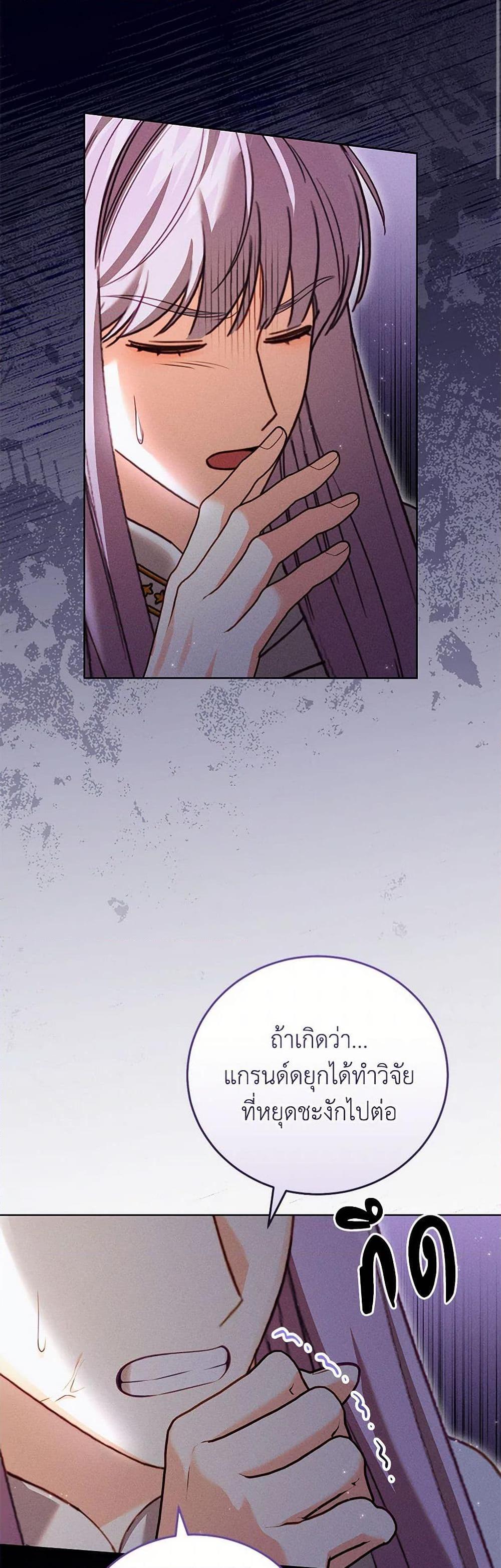 Manga-lc-com อ่านมังงะ อ่านการ์ตูน ออนไลน์ ฟรี Becoming the Lady of the Cursed Ducal House ตอนที่ 1 2 3 4 5 6 7 8 9 10 11 12 13 14 ฟรี ไม่มีโฆษณา Manga-lc - อ่าน มังงะ อ่าน การ์ตูน ออนไลน์ อ่านมังงะ ฟรี