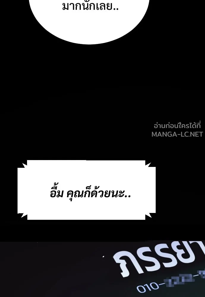 Manga-lc-com อ่านมังงะ อ่านการ์ตูน ออนไลน์ ฟรี วันดีคืนดี โซลก็ ตอนที่ 1 2 3 4 5 6 7 8 9 10 11 12 13 14 ฟรี ไม่มีโฆษณา Manga-lc - อ่าน มังงะ อ่าน การ์ตูน ออนไลน์ อ่านมังงะ ฟรี