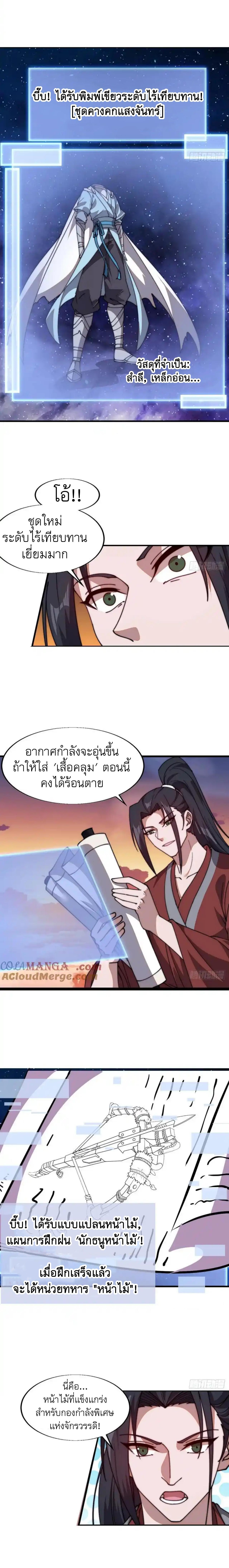 Manga-lc-com อ่านมังงะ อ่านการ์ตูน ออนไลน์ ฟรี It Starts With A Mountain ตอนที่ 1 2 3 4 5 6 7 8 9 10 11 12 13 14 ฟรี ไม่มีโฆษณา Manga-lc - อ่าน มังงะ อ่าน การ์ตูน ออนไลน์ อ่านมังงะ ฟรี