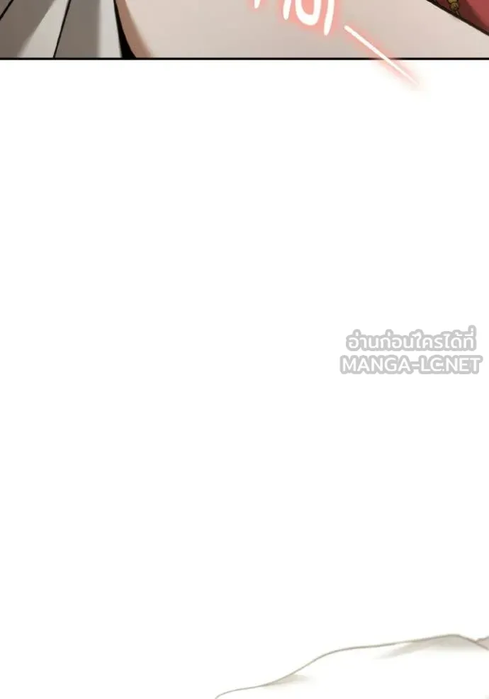 ชาตินี้น้องขอ ตอนที่ 174 รูปที่ 26