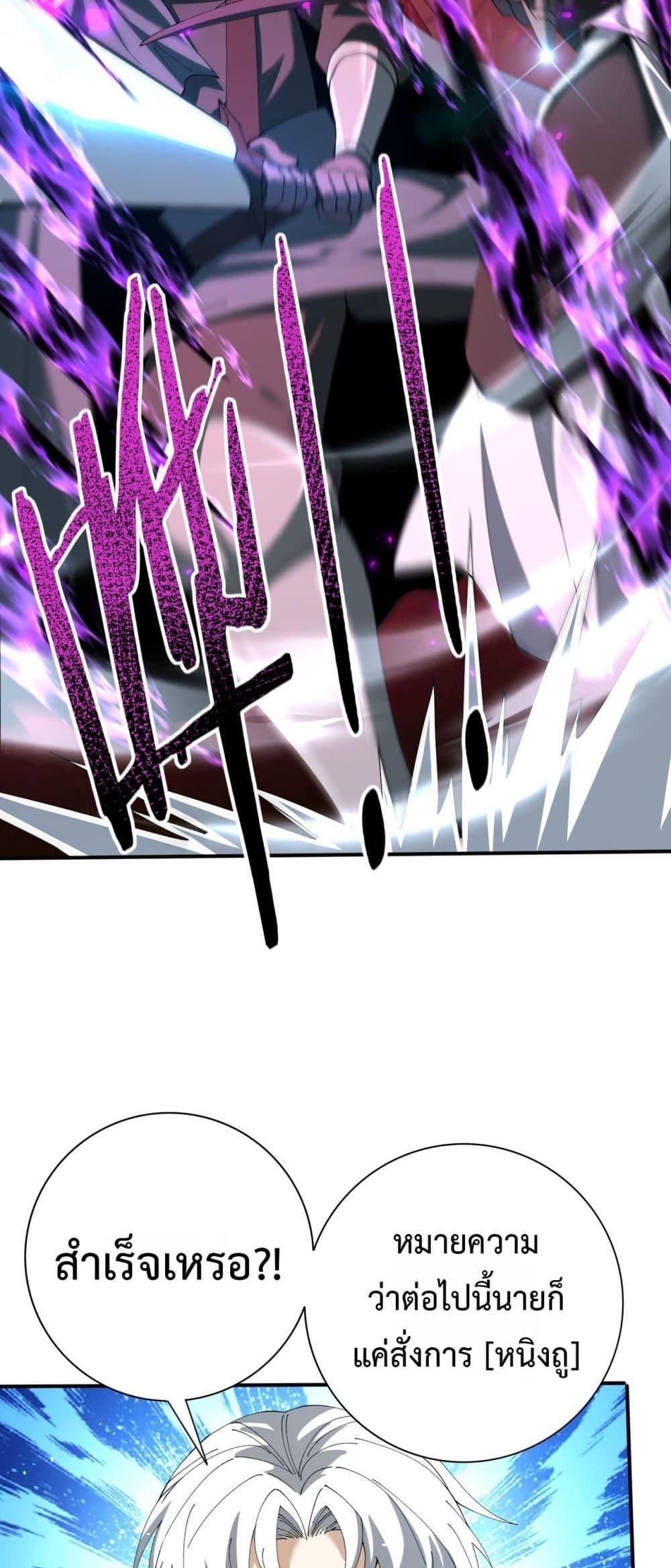 Manga-lc-com อ่านมังงะ อ่านการ์ตูน ออนไลน์ ฟรี IamDrakoMajs ตอนที่ 1 2 3 4 5 6 7 8 9 10 11 12 13 14 ฟรี ไม่มีโฆษณา Manga-lc - อ่าน มังงะ อ่าน การ์ตูน ออนไลน์ อ่านมังงะ ฟรี