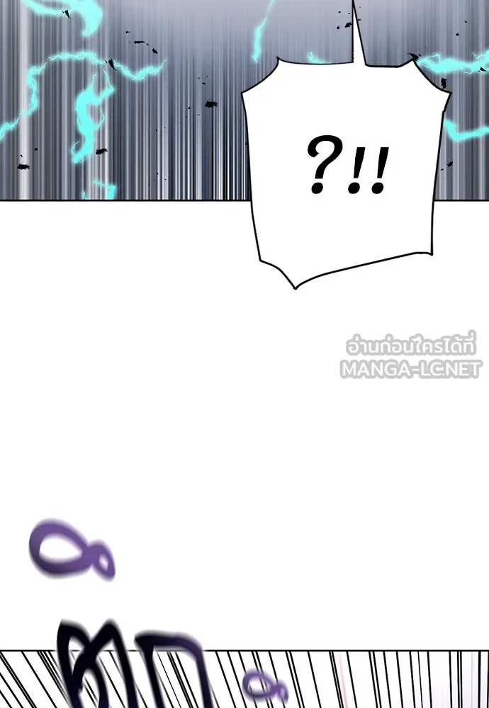 ดรูอิดแห่งสถานีโซล ตอนที่ 15 รูปที่ 123