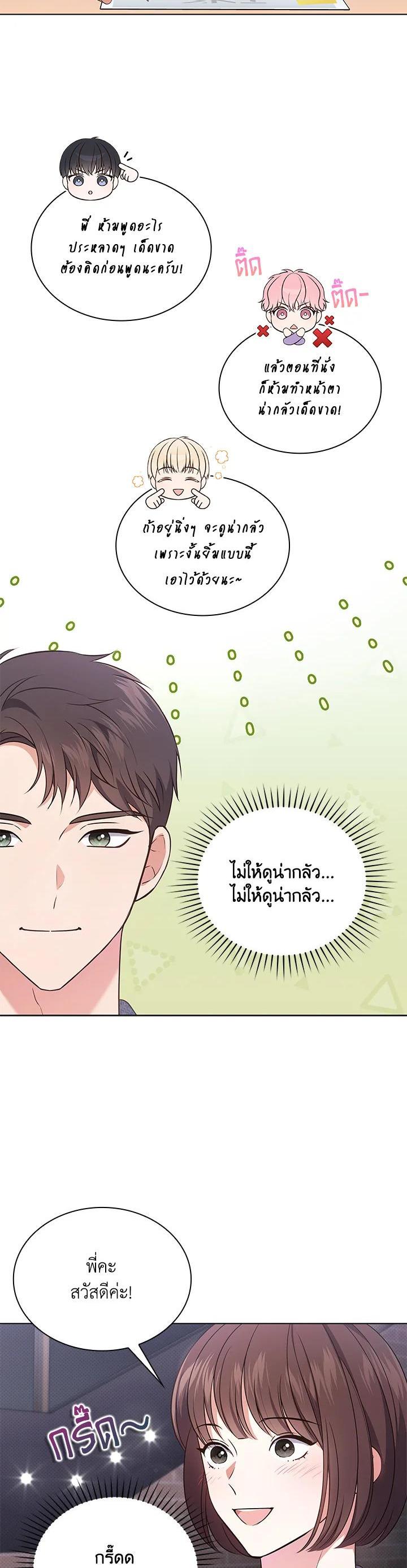 Manga-lc-com อ่านมังงะ อ่านการ์ตูน ออนไลน์ ฟรี In This Life, the Greatest Star in the Universe ตอนที่ 1 2 3 4 5 6 7 8 9 10 11 12 13 14 ฟรี ไม่มีโฆษณา Manga-lc - อ่าน มังงะ อ่าน การ์ตูน ออนไลน์ อ่านมังงะ ฟรี