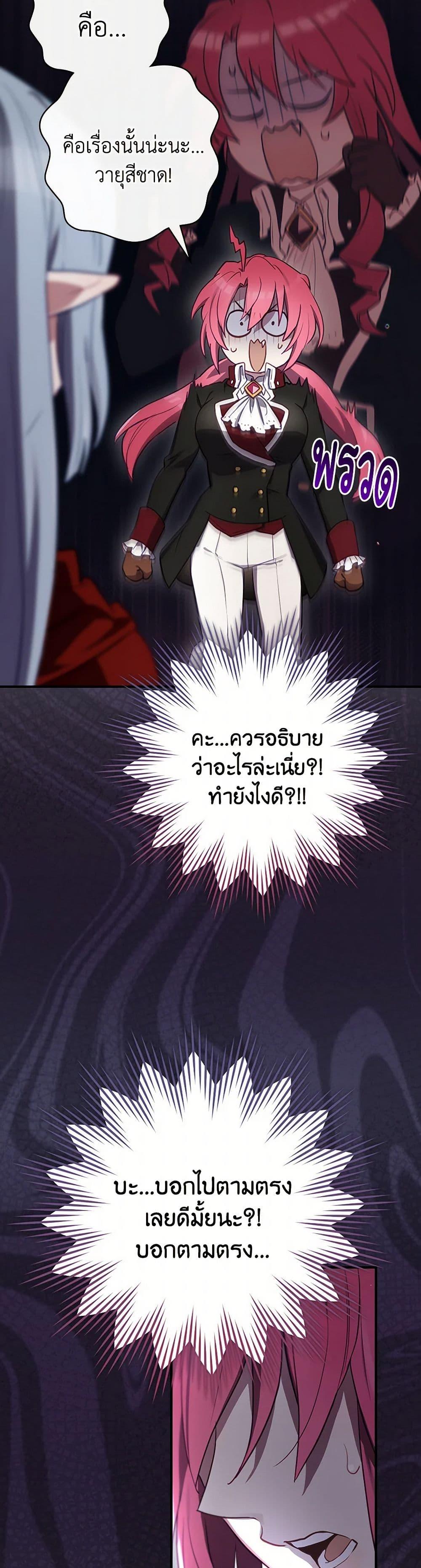 Manga-lc-com อ่านมังงะ อ่านการ์ตูน ออนไลน์ ฟรี Ending Maker ตอนที่ 1 2 3 4 5 6 7 8 9 10 11 12 13 14 ฟรี ไม่มีโฆษณา Manga-lc - อ่าน มังงะ อ่าน การ์ตูน ออนไลน์ อ่านมังงะ ฟรี