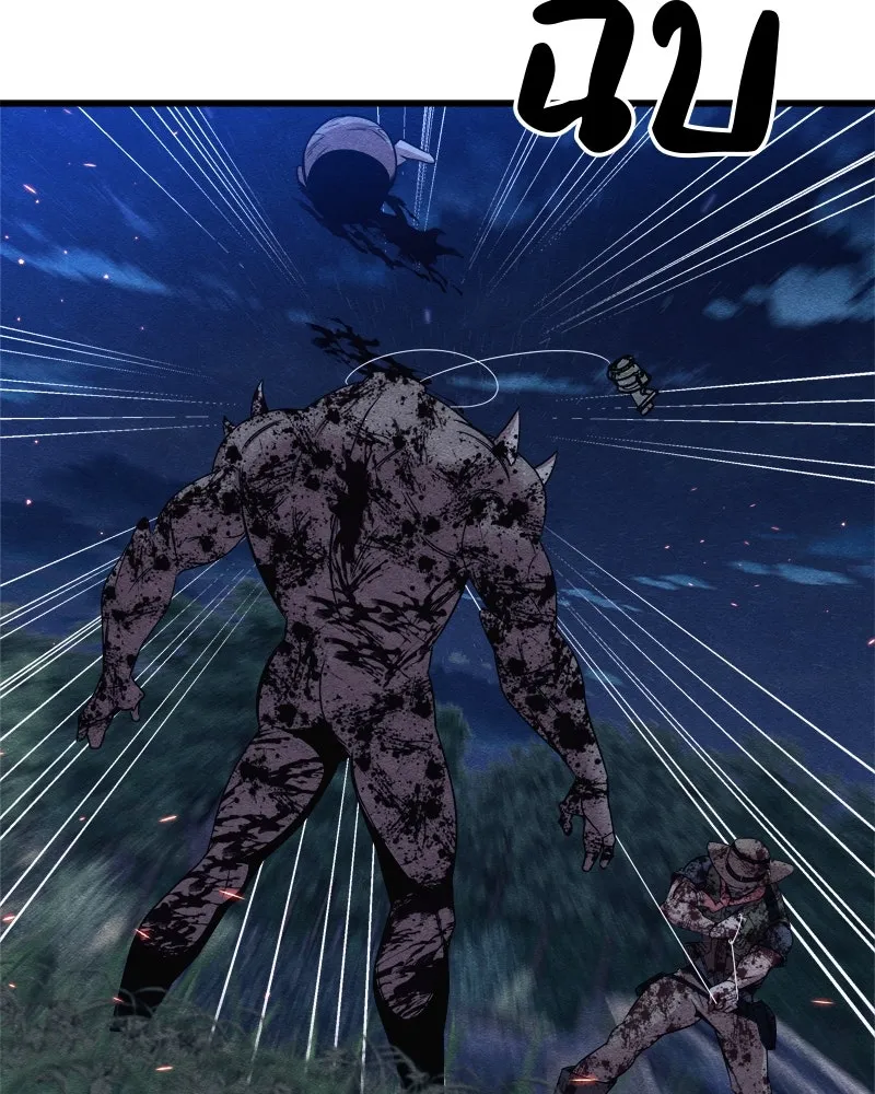 Zombie X Slasher ตอนที่ 65 รูปที่ 151