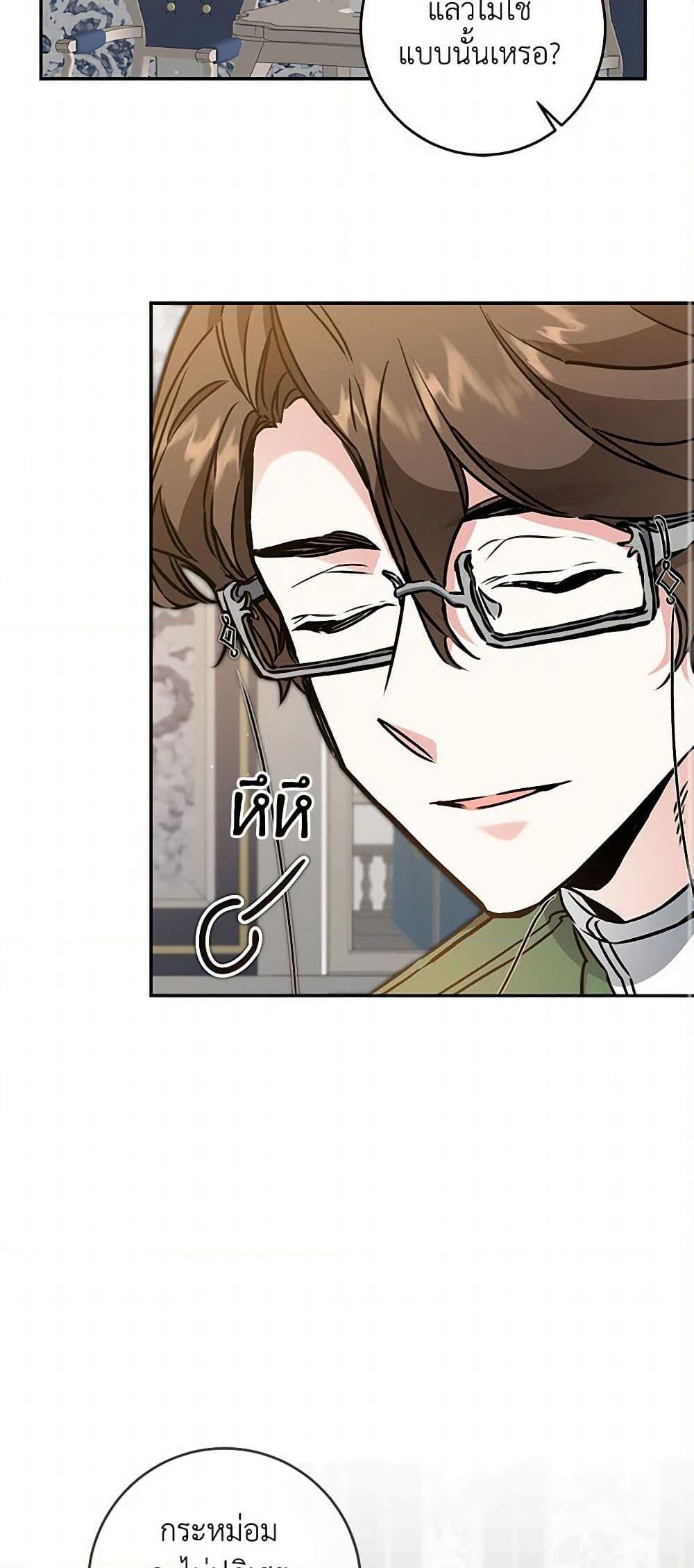 Manga-lc-com อ่านมังงะ อ่านการ์ตูน ออนไลน์ ฟรี I’ve Become the Villainous Empress of a Novel ตอนที่ 1 2 3 4 5 6 7 8 9 10 11 12 13 14 ฟรี ไม่มีโฆษณา Manga-lc - อ่าน มังงะ อ่าน การ์ตูน ออนไลน์ อ่านมังงะ ฟรี