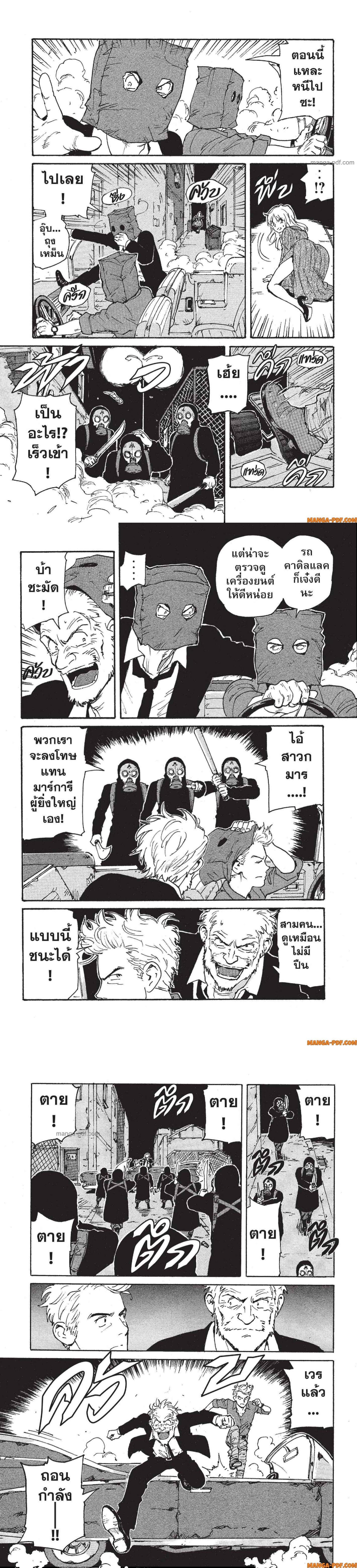 Manga-lc-com อ่านมังงะ อ่านการ์ตูน ออนไลน์ ฟรี Candy and Cigarettes ตอนที่ 1 2 3 4 5 6 7 8 9 10 11 12 13 14 ฟรี ไม่มีโฆษณา Manga-lc - อ่าน มังงะ อ่าน การ์ตูน ออนไลน์ อ่านมังงะ ฟรี