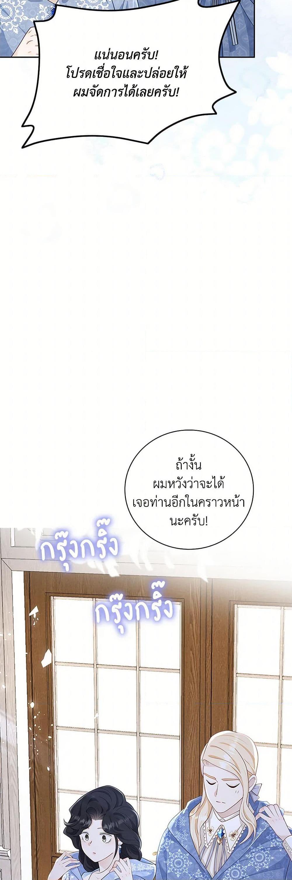 Manga-lc-com อ่านมังงะ อ่านการ์ตูน ออนไลน์ ฟรี After the Frozen Heart Melts ตอนที่ 1 2 3 4 5 6 7 8 9 10 11 12 13 14 ฟรี ไม่มีโฆษณา Manga-lc - อ่าน มังงะ อ่าน การ์ตูน ออนไลน์ อ่านมังงะ ฟรี