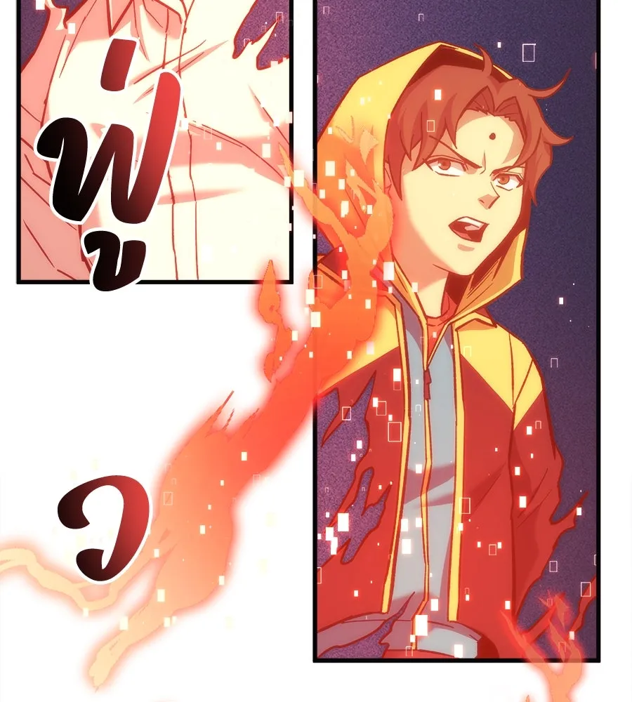 สัปดาห์นี้งดอัปตอนใหม่ ตอนที่ 105 รูปที่ 103