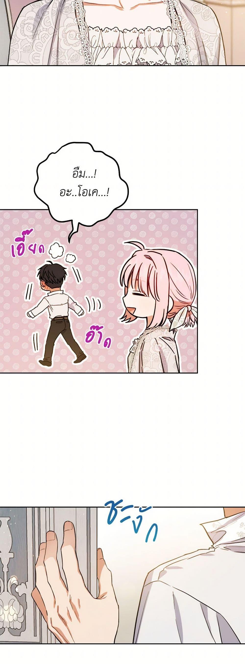 Manga-lc-com อ่านมังงะ อ่านการ์ตูน ออนไลน์ ฟรี The Heiress’s Double Life ตอนที่ 1 2 3 4 5 6 7 8 9 10 11 12 13 14 ฟรี ไม่มีโฆษณา Manga-lc - อ่าน มังงะ อ่าน การ์ตูน ออนไลน์ อ่านมังงะ ฟรี