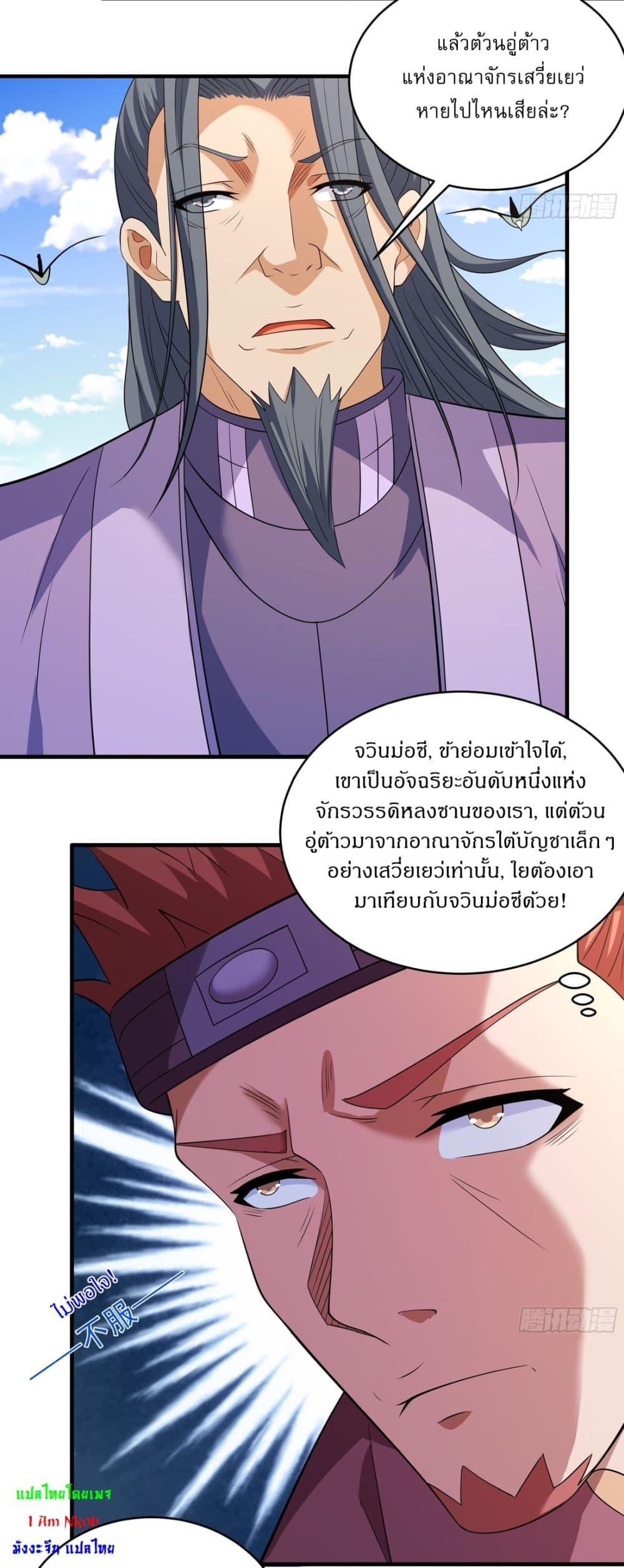 Manga-lc-com อ่านมังงะ อ่านการ์ตูน ออนไลน์ ฟรี God of Martial Arts ตอนที่ 1 2 3 4 5 6 7 8 9 10 11 12 13 14 ฟรี ไม่มีโฆษณา Manga-lc - อ่าน มังงะ อ่าน การ์ตูน ออนไลน์ อ่านมังงะ ฟรี