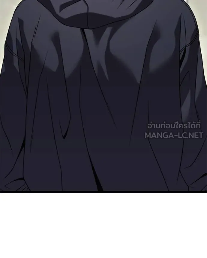 โทษที พื้นที่นี้ ตอนที่ 29 รูปที่ 73