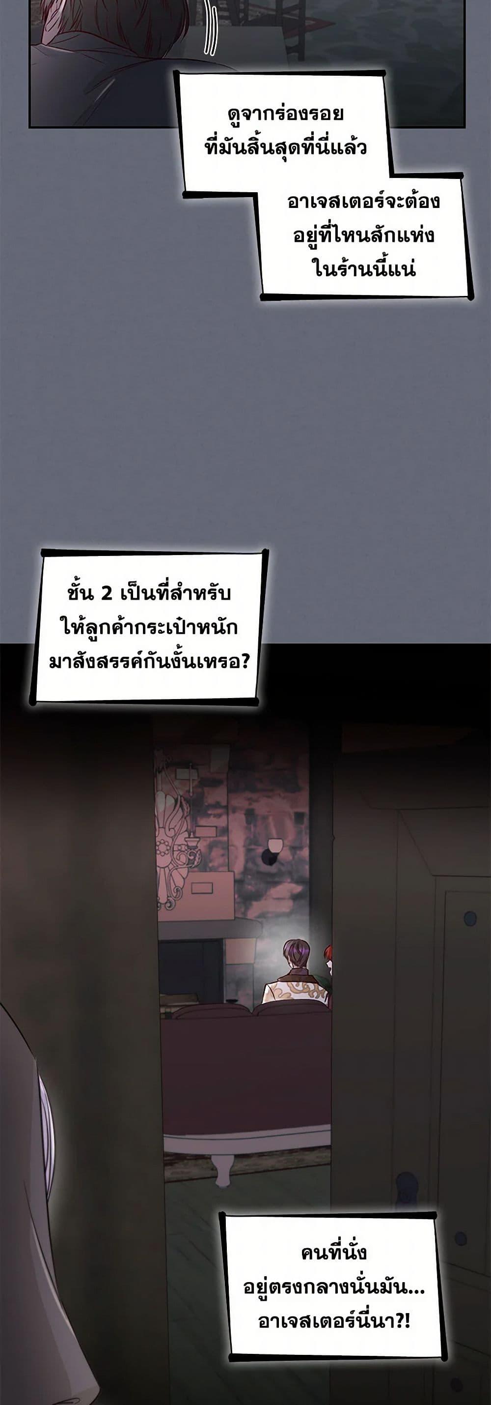 Manga-lc-com อ่านมังงะ อ่านการ์ตูน ออนไลน์ ฟรี Villains Behind the Curtains ตอนที่ 1 2 3 4 5 6 7 8 9 10 11 12 13 14 ฟรี ไม่มีโฆษณา Manga-lc - อ่าน มังงะ อ่าน การ์ตูน ออนไลน์ อ่านมังงะ ฟรี