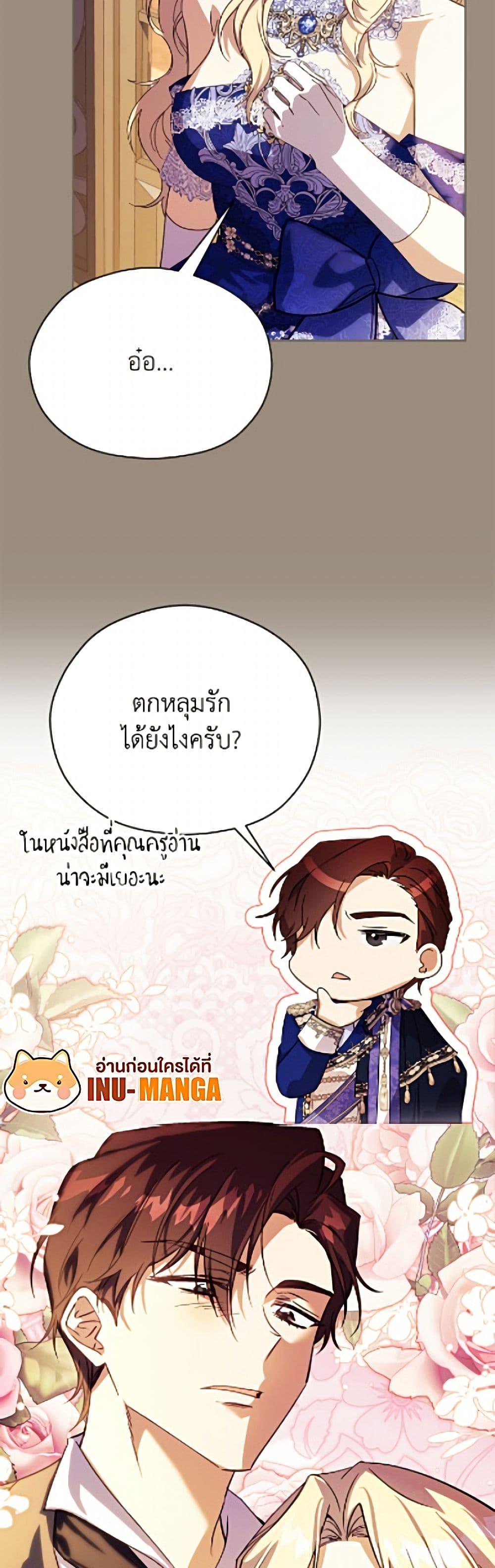 Manga-lc-com อ่านมังงะ อ่านการ์ตูน ออนไลน์ ฟรี Immoral Duke’s Family Needs to be Homeschooled ตอนที่ 1 2 3 4 5 6 7 8 9 10 11 12 13 14 ฟรี ไม่มีโฆษณา Manga-lc - อ่าน มังงะ อ่าน การ์ตูน ออนไลน์ อ่านมังงะ ฟรี