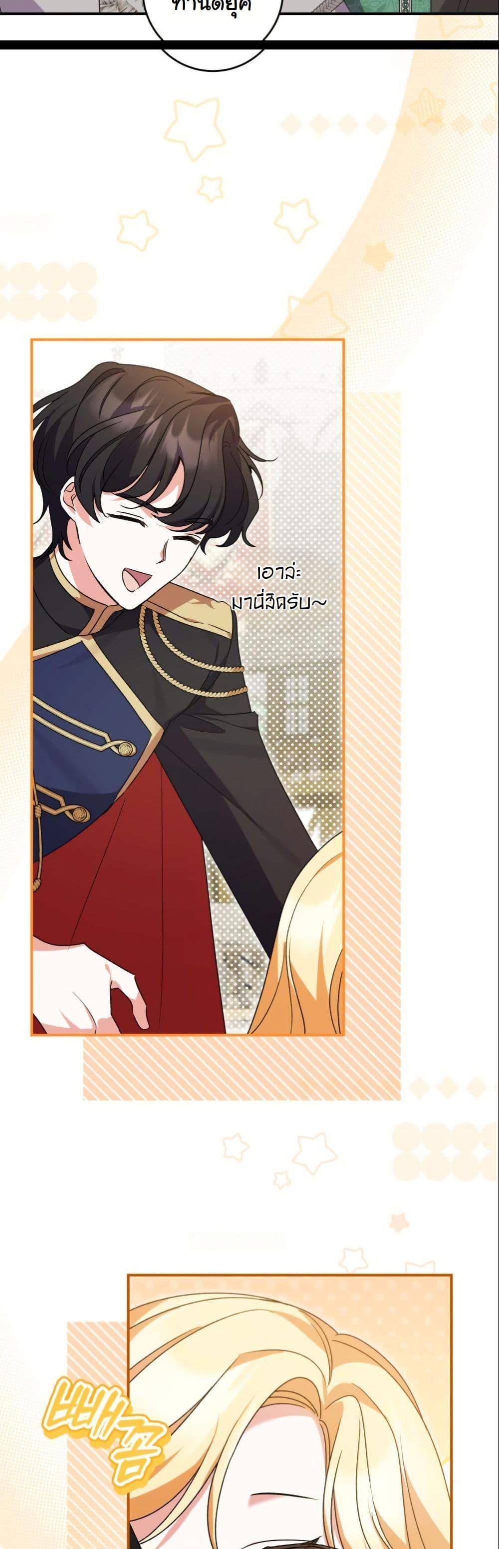 Manga-lc-com อ่านมังงะ อ่านการ์ตูน ออนไลน์ ฟรี I Became a Human’s Daughter ตอนที่ 1 2 3 4 5 6 7 8 9 10 11 12 13 14 ฟรี ไม่มีโฆษณา Manga-lc - อ่าน มังงะ อ่าน การ์ตูน ออนไลน์ อ่านมังงะ ฟรี