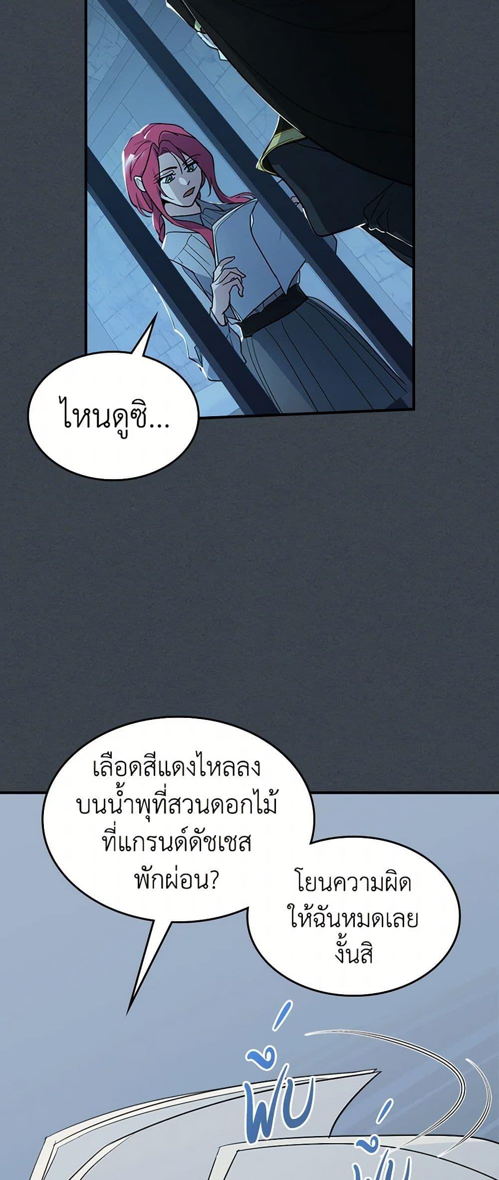Manga-lc-com อ่านมังงะ อ่านการ์ตูน ออนไลน์ ฟรี The Lady and the Beast ตอนที่ 1 2 3 4 5 6 7 8 9 10 11 12 13 14 ฟรี ไม่มีโฆษณา Manga-lc - อ่าน มังงะ อ่าน การ์ตูน ออนไลน์ อ่านมังงะ ฟรี