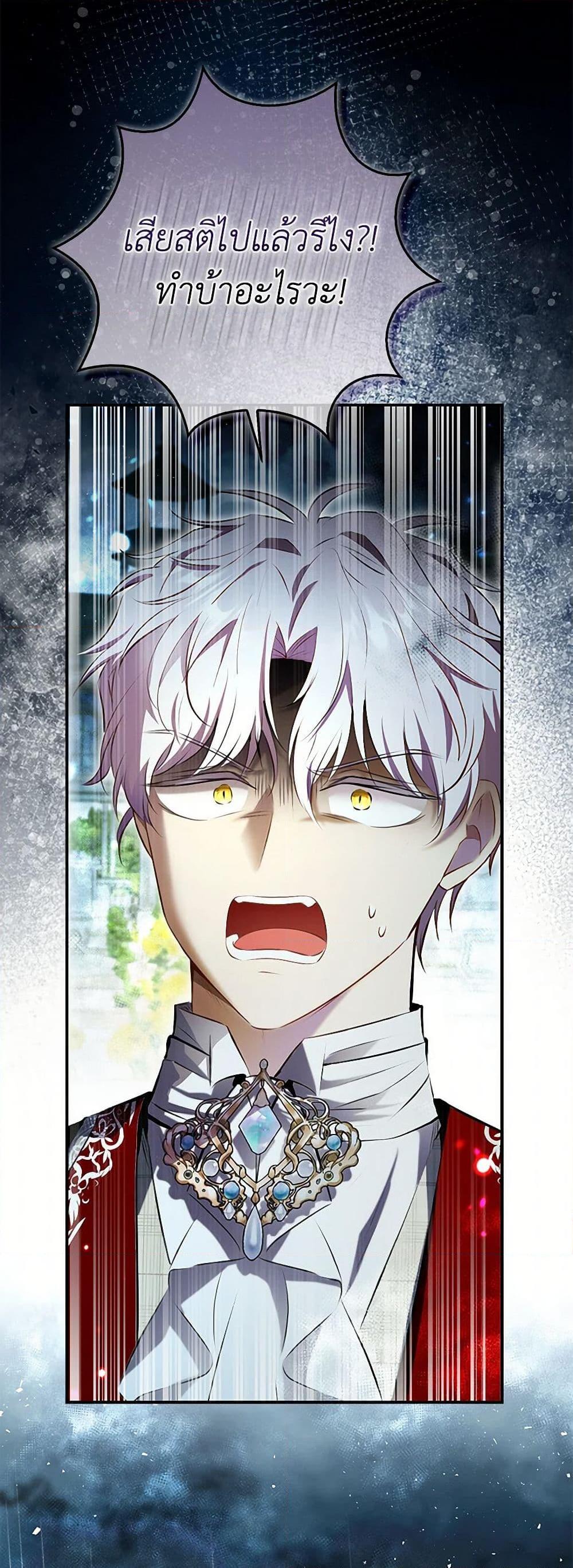 Manga-lc-com อ่านมังงะ อ่านการ์ตูน ออนไลน์ ฟรี Baby Squirrel Is Good at Everything ตอนที่ 1 2 3 4 5 6 7 8 9 10 11 12 13 14 ฟรี ไม่มีโฆษณา Manga-lc - อ่าน มังงะ อ่าน การ์ตูน ออนไลน์ อ่านมังงะ ฟรี