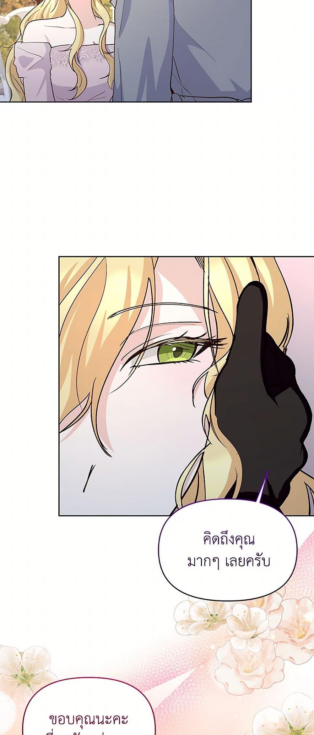 Manga-lc-com อ่านมังงะ อ่านการ์ตูน ออนไลน์ ฟรี Once Married ตอนที่ 1 2 3 4 5 6 7 8 9 10 11 12 13 14 ฟรี ไม่มีโฆษณา Manga-lc - อ่าน มังงะ อ่าน การ์ตูน ออนไลน์ อ่านมังงะ ฟรี