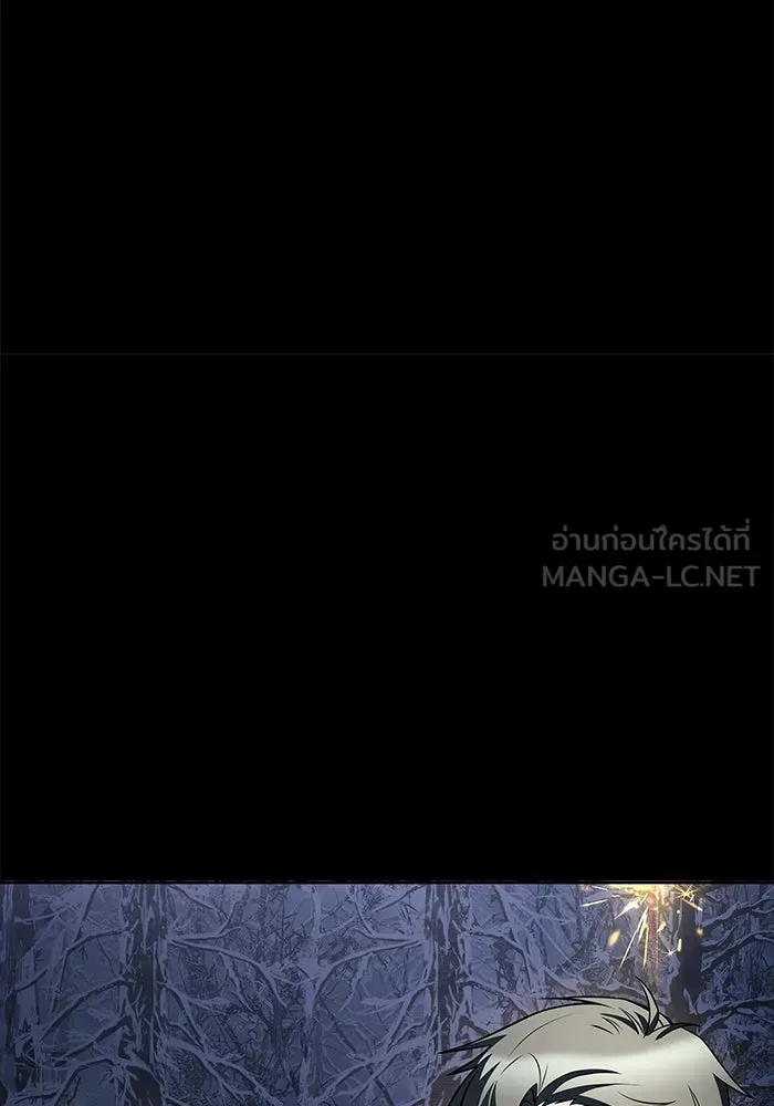 ครัวจอมเวท ตอนที่ 93 รูปที่ 72