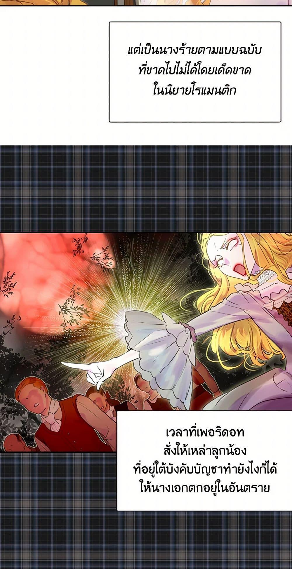 Manga-lc-com อ่านมังงะ อ่านการ์ตูน ออนไลน์ ฟรี Miss Not-So Sidekick ตอนที่ 1 2 3 4 5 6 7 8 9 10 11 12 13 14 ฟรี ไม่มีโฆษณา Manga-lc - อ่าน มังงะ อ่าน การ์ตูน ออนไลน์ อ่านมังงะ ฟรี