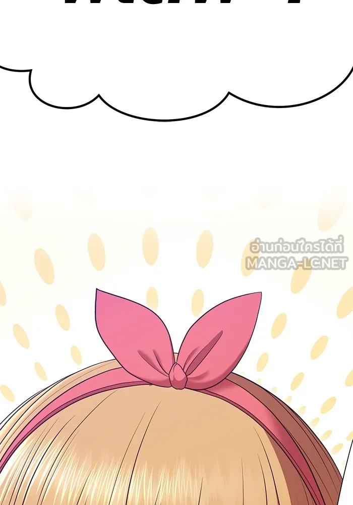 +99 ท่อนไม้พร้อมบวก ตอนที่ 84 บทส่งท้ายซีซัน 1 (2) รูปที่ 150