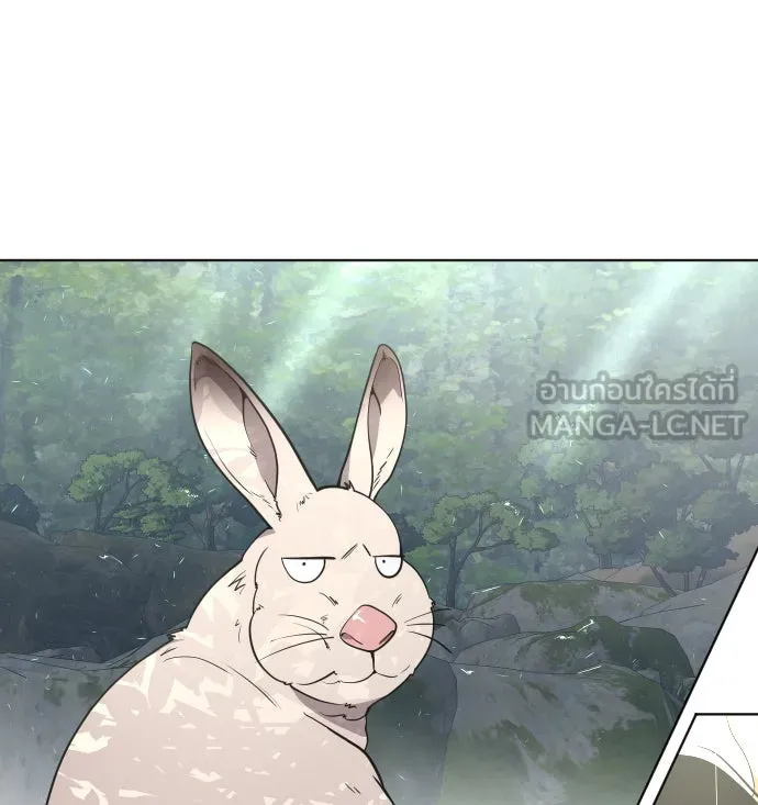 ยุคแห่งยอดมนุษย์ ตอนที่ 56 รูปที่ 15