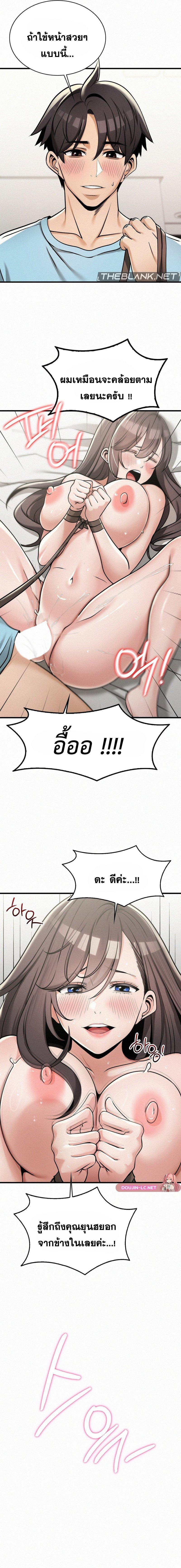 Doujin-Lc- อ่าน โดจิน มังฮวา เกาหลี ญี่ปุ่น จีน แปลไทย LandLord ตอนที่ 1 2 3 4 5 6 7 8 9 10 11 12 13 14 ฟรี ไม่มีโฆษณา อ่าน โดจิน Manhwa เกาหลี ญี่ปุ่น จีน เรามีครบ คัดมาให้เน้นๆ โดจิน 18+ รับประกันความฟินโดย  Doujin Lc